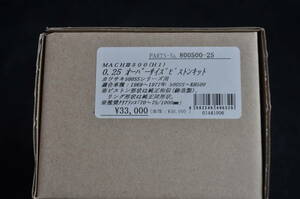 カワサキ H1 ピストン・キット　0.25mm O/S　１台分