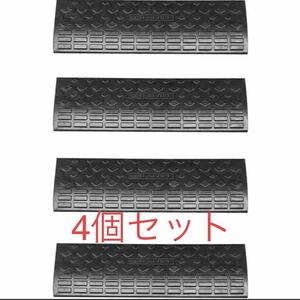 段差 スロープ プレート 幅60cm 高さ5cm用 4個セット 滑り止め ゴム製