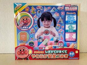 【未開封品】アンパンマン　うちの子天才　やわらか安全つみき　40ピース