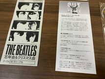 ◇送料込み　激レア　ビートルズ　ライブ　チケット　未使用有り　BEATLES 詳細不明　ポールマッカートニー　ジョンレノン_画像5