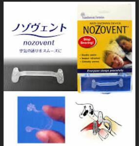 いびき防止 安眠グッズ いびき対策 快眠 鼻呼吸 便携 いびき改善 不眠防止 睡眠対策 いびき軽減グッズ 睡眠補助 鼻詰まり イビキ防止 男女兼用 調