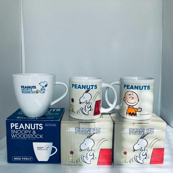 スヌーピー PEANUTS 陶器 マグカップ コップ　新品　未使用　食器　即日発送　送料無料