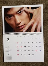 三浦春馬　カレンダー2024年_画像2