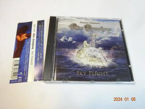 CD SUZUKI HIROMI'S BLUE SYMPHONY (ブルー・シンフォニー)/ SKY FLIGHT 帯付 鈴木広美 テラ・ローザ TERRA ROSA 希少