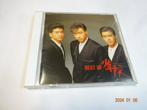 CD BEST OF 少年隊 ベスト・オブ・少年隊 WPCL-533 仮面舞踏会/デカメロン伝説/ダイヤモンド・アイズ/ABC/君だけに 等 全16曲