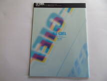 L'Arc～en～Ciel ファンクラブ 会報 LE-CIEL Vol.89 ラルクアンシエル L'Arc-en-Ciel HYDE_画像2