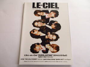 L'Arc～en～Ciel ファンクラブ 会報 LE-CIEL Vol.80 ラルクアンシエル L'Arc-en-Ciel HYDE