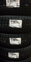 ☆★YOKOHAMA★☆ iceGUARD6 iG60 195/65R15 91Q 23年製 ４本 本州送料無料 ラスト_画像1