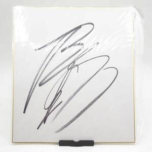 [ used ] autograph square fancy cardboard . tree . line 