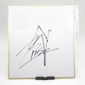 [ used ] autograph square fancy cardboard .