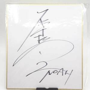 [ used ] autograph square fancy cardboard stone forest futoshi two 