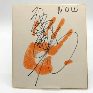 Art hand Auction [Utilisé] Ishinriki Autograph Handprint Shikishi Sumo NOW Pro Wrestling Network of Wrestling, Par sport, arts martiaux, lutte, signe