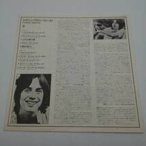 【中古】LP 帯付き ジャクソン・ブラウン Jackson Browne ジャクソン・ブラウン・ファースト P-10241Y_画像5