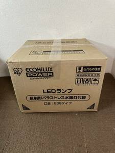 【未使用品】ECOHiLUX LDR100-200V25N7-H/E39-40WH2 代替LEDランプ 反射形バラストレス水銀灯300W 昼白色相当 アイリスオーヤマ 4箱 開封済