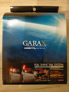 GARAX(ギャラクス) フルシャインテールシステム 30系アルファード/30系ヴェルファイア AL-FST-30 テールランプ 4灯キット