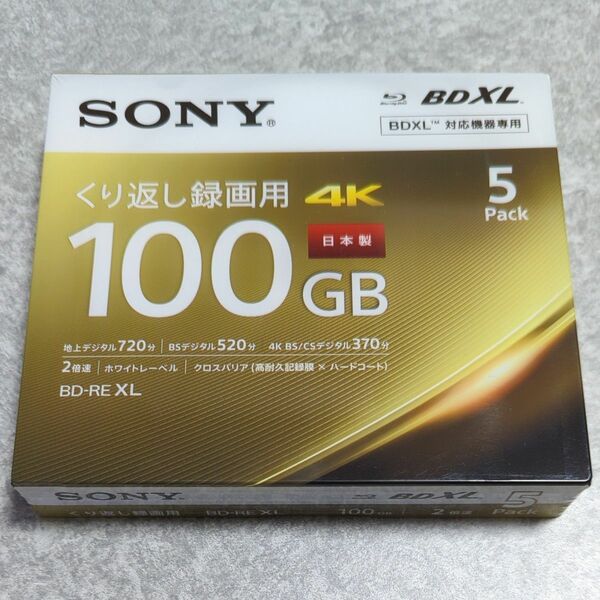 未開封 パッケージのまま発送 SONY 録画用ブルーレイディスク BD-RE XL 100GB 5枚組 5BNE3VEPS2