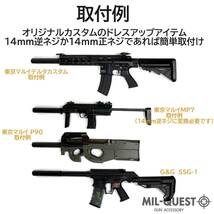 ロングサイレンサー サプレッサー 14mm逆ネジ 正ネジ両方対応 アルマイト 全長190mm 外径35mm 2018 MILQUEST ミルクエスト サイレンサー_画像6