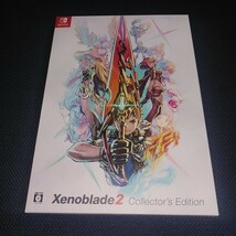 【Switch】Xenoblade2 Collector's Edition (ゼノブレイド2 コレクターズ エディション)/※ソフト欠品_画像1