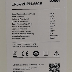  直接引取り限定！★ 単結晶ハーフセル ★ LONGi / LR5-72HPH-550M 550Ｗ ソーラーパネル 6枚セット(合計：3.30Kw)の画像3