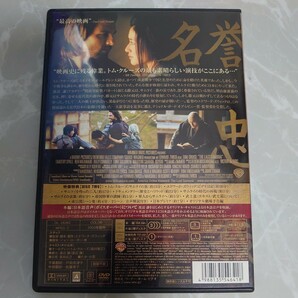 DVD ラスト サムライ THE LAST SAMURAI 特別版 2枚組 中古品1347の画像2