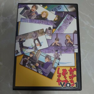 DVD 蛇下呂 だげろどうでしょう Vo.1 中古品1348