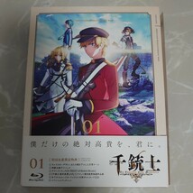 Blu-ray 千銃士 SENJUSHI 01 中古品1365_画像1