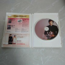 DVD 恋する神父 スタンダード版 中古品1391_画像4