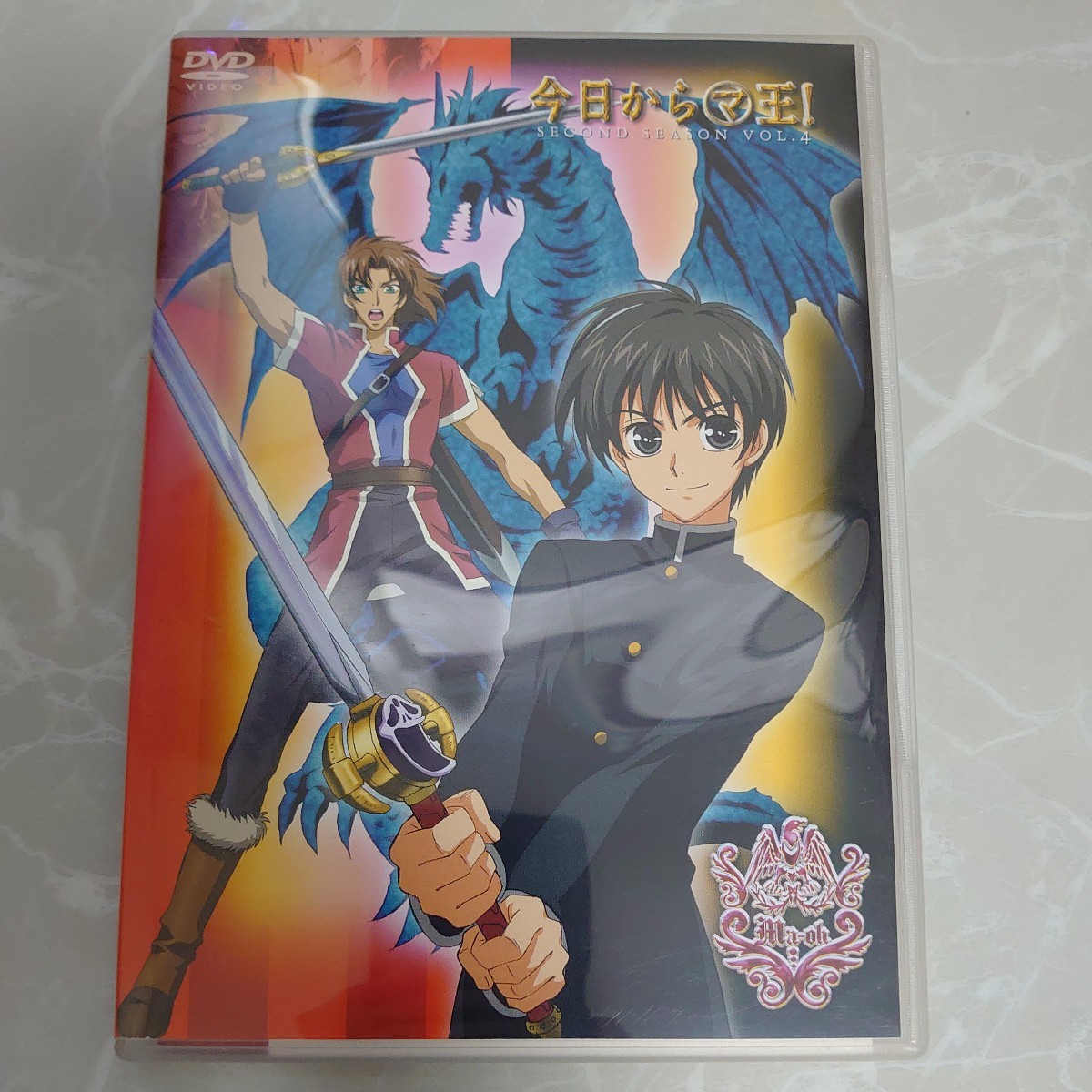2025年最新】Yahoo!オークション -今日からマ王 dvdの中古品