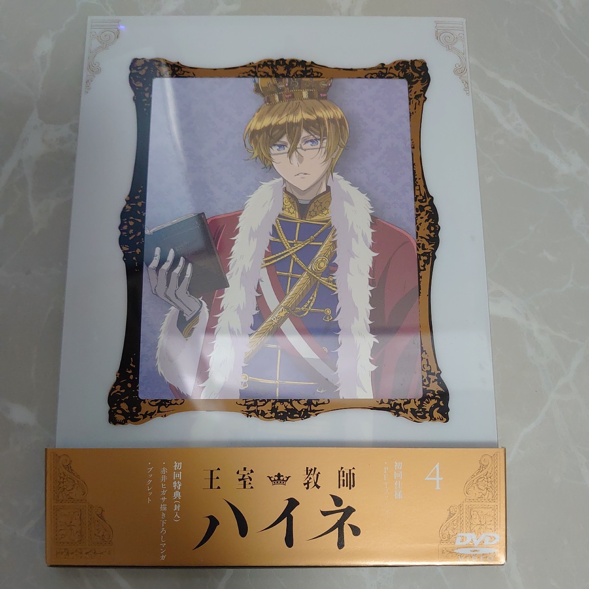 2025年最新】Yahoo!オークション -王室教師ハイネ blu-rayの中古