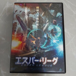 DVD エスパーリーグ ESPER LEAGUE 中古品1429