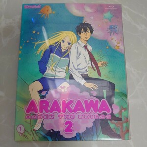 Blu-ray ARAKAWA UNDER THE BRIDGE 2 荒川アンダーザブリッジ×ブリッジ 2 1 中古品1448