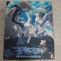 Blu-ray 蒼穹のファフナー HEAVEN AND EARTH （アンコールプレス版） 中古品1474_画像1