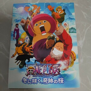 DVD ワンピース THE MOVIE エピソード オブ チョッパー ＋ 冬に咲く、奇跡の桜 中古品1495