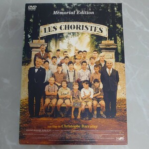 DVD コーラス メモリアルエディション LES CHORISTES Memorial Edition 中古品1501