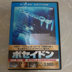 DVD ポセイドン POSEIDON 2-DISC EDITION 中古品1532