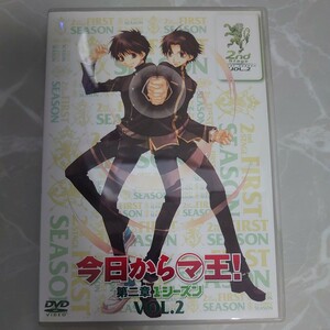 DVD 今日からマ王 第二章 FIRST SEASON VOL.2 中古品1538