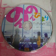 DVD のんのんびより とくそうばんなのん 中古品1545_画像5