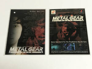 メタルギアソリッド トレーディングカード No.100 小島秀夫 HIDEO KOJIMA Director Card METAL GEAR SOLID Trading Card