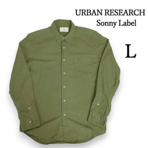 URBAN RESEARCH Sonny Label　アーバンリサーチサニーレーベル　シャツ　メンズＬ　カーキ　グリーン　オリーブ