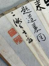 掛軸　書画　書　肉筆　在銘　中国人？　漢文_画像6