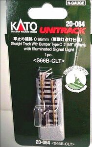 KATO UNITRACK 車止め線路C 66mm（標識灯点灯仕様）1本入り 20-064