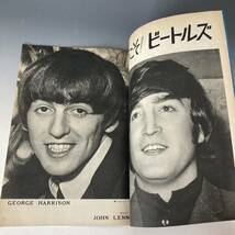 ② THE BEATLES ビートルズ来日記念３冊　東芝音楽工業（株）連合通信出版部　当時物　1966年_画像7