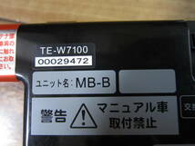 エンジンスターター カーメイト TE-W7100 スズキダイハツハーネス TE102 動作確認OK_画像2