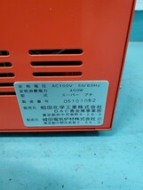 美品 通電確認済み スーパープチ 城田電気炉材 SHIROTA シロタ　家庭用 小型 電気炉 PETIT デジタル式 アクセサリー作成 陶芸 七宝　_画像7