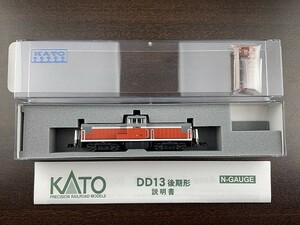 とても綺麗な KATO 7014-1 DD13 後期形／Uu3N