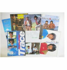 CHAGE&ASKA チャゲアス 1980-1985年頃の 音楽雑誌付録 6冊セット