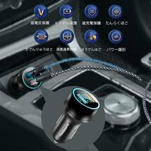 シガーソケット usbは自動車電池電圧を表示でき、QC3.0車 充電器 急速充電+3.1A車 2連カーチャージャー24V/12V _画像6