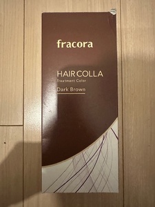 Fracora フラコラ　HAIR COLLA トリートメントカラー ダークブラウン　2本セット　白髪染め　カラー剤