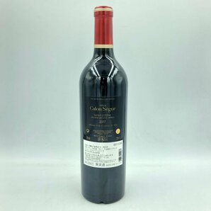 シャトー カロン セギュール 2017 750ml 13％ Chateau Calon Segur【S2】の画像2