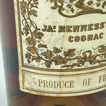 ジャズ ヘネシー スリースター グリーンボトル 720ml 40％ JAs.Hennessy【A3】_画像9